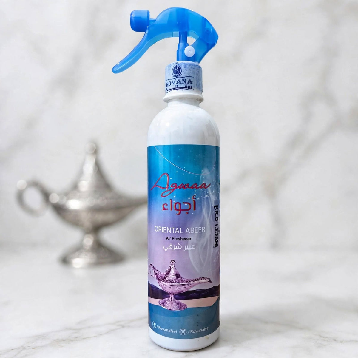 معطر جو اجواء 460 مل