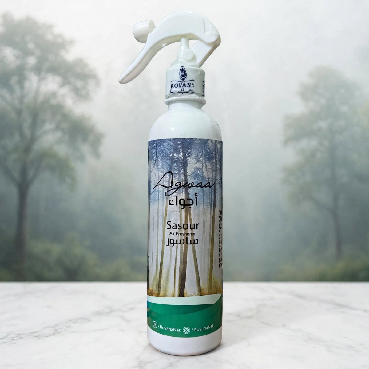 معطر جو اجواء 460 مل