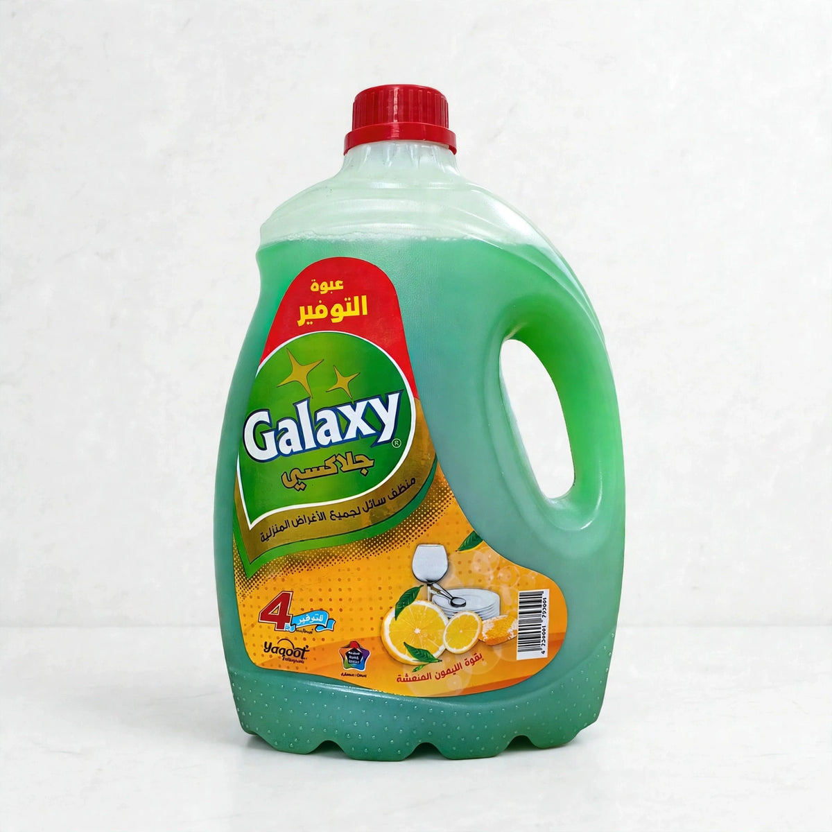 Galaxy Dishwashing Liquid – 4 kg