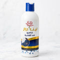 Lina Rose Anti-Dandruff Shampoo with Aloe Vera and Rosemary - 450ml