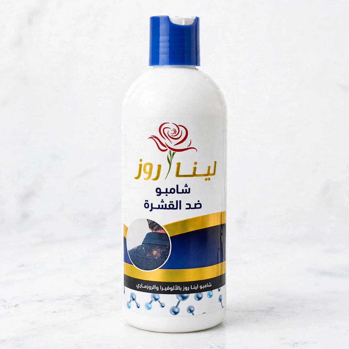 Lina Rose Anti-Dandruff Shampoo with Aloe Vera and Rosemary - 450ml