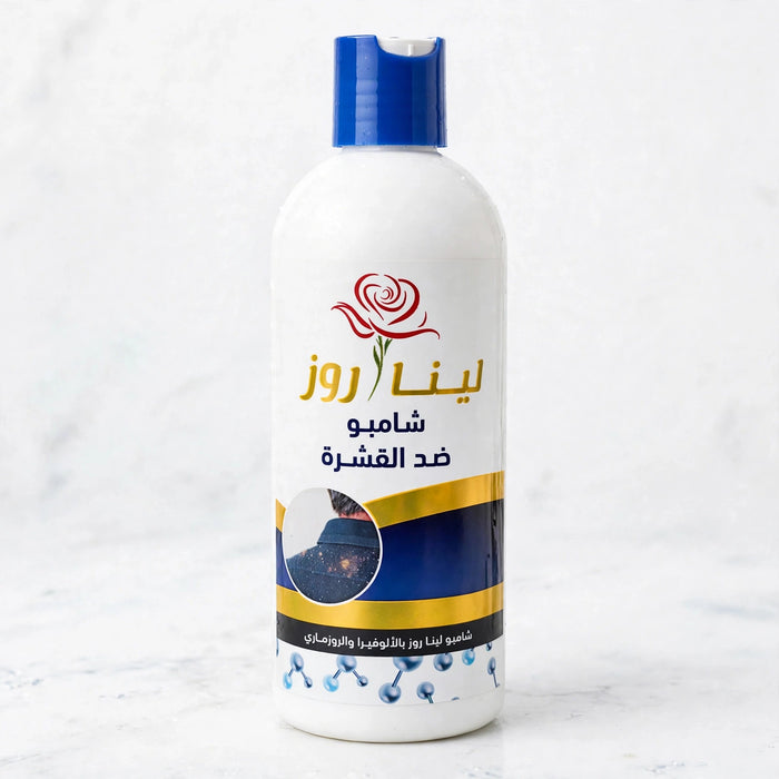 شامبو لينا روز ضد القشرة بالألوفيرا والروزماري-450مل