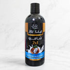 Lina Rose Shampoo according to hair needs – 450 ml