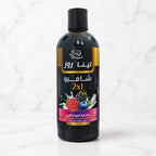 Lina Rose Shampoo according to hair needs – 450 ml